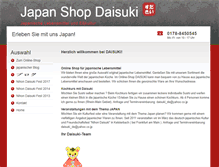 Tablet Screenshot of daisuki-shop.com
